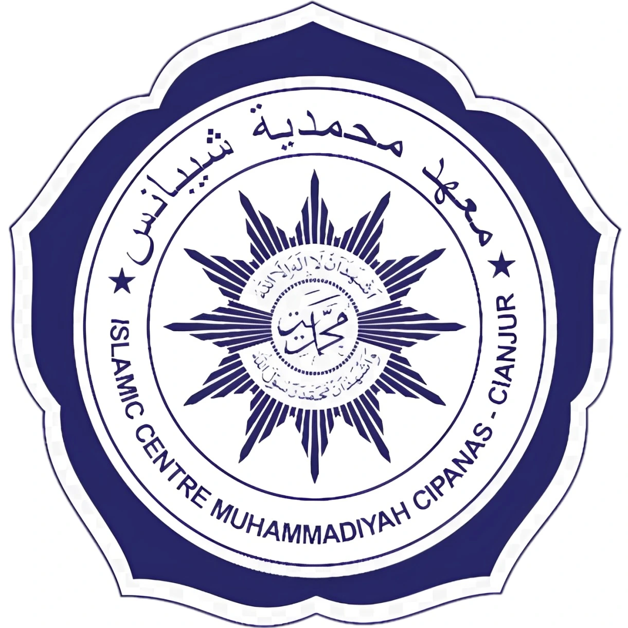 smp-ic-cipanas